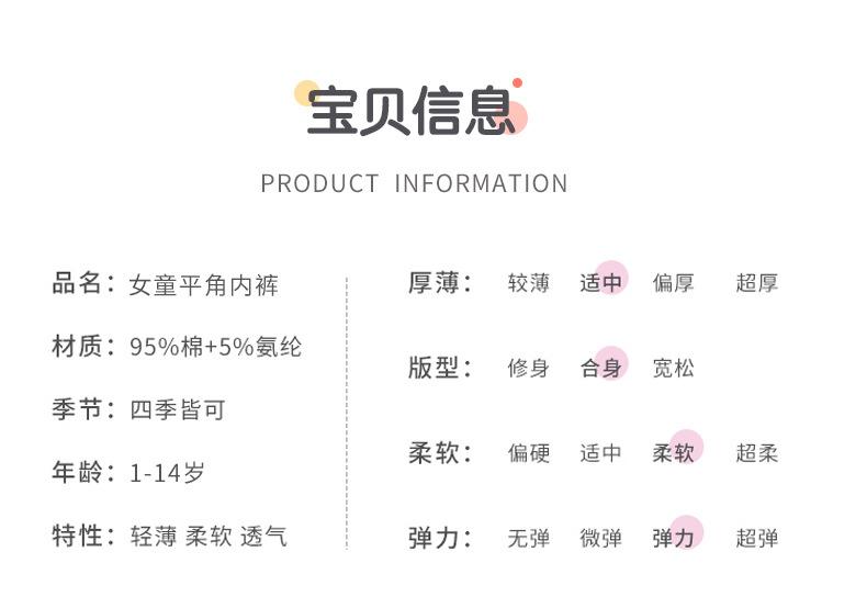 爱心详情_08.jpg