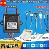 Ignitor de Pulso Universal Changwei para Calentador de Agua a Gas, Controlador de Ignición Tipo Tiro, Accesorios para Calentador de Agua