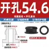 Cubierta Protectora de Silicona Invertida de Doble Cara para Bobina con Forma de I Cubierta Protectora de Goma Agujero Redondo Perforado Snap-On Pasamuros Anillo de Cuero