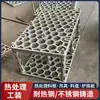 Estrutura de Aço Inoxidável Resistente ao Calor, Dispositivo de Tratamento Térmico, Estrutura de Tratamento por Solução Sólida, Estrutura de Aço Resistente ao Calor, Dispositivo de Tratamento Térmico