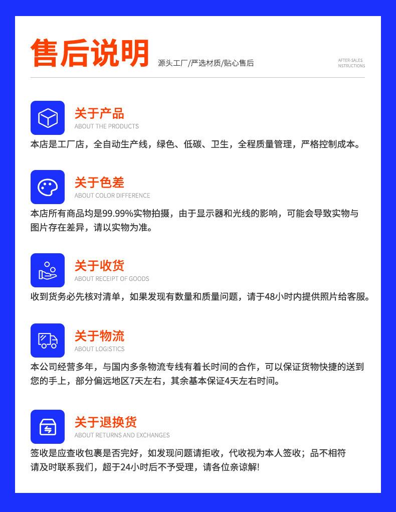 详情页_13