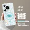Funda magnética para teléfono de pato lindo adecuada para Huawei Pura90 con soporte, P80 Pro verde, 70 transparente, 60 ultra