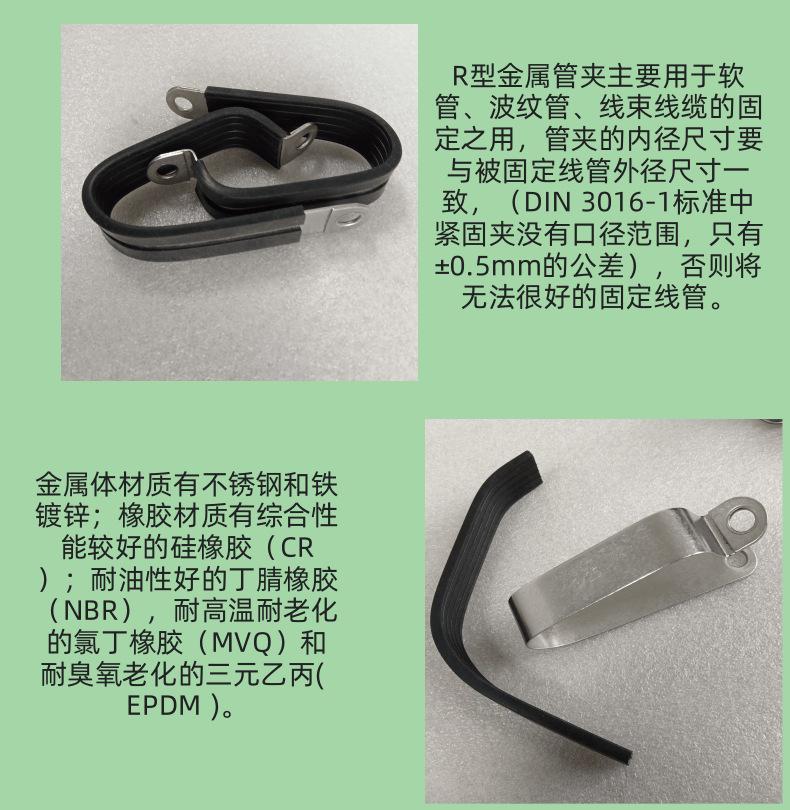 管夹4