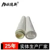 Filtro de Água Dobrável de Grande Fluxo de 40 polegadas Filtro de Água Filtro de Água de Grande Vazão Condensado de Usina de Energia Filtro de Água de Grande Fluxo