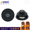 Altavoz de 52*27.9mm Altavoz Bluetooth Robot Inteligente Altavoz de 4 Ohm 5W Altavoz Venta Directa de Fábrica Xuan Da