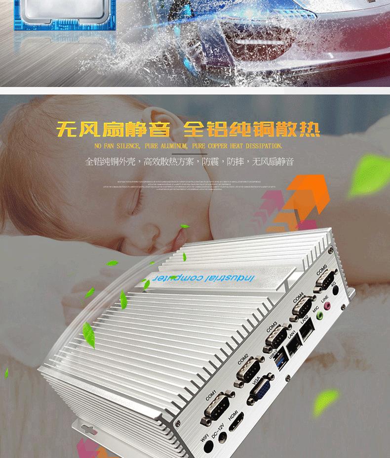 box详情页1_07_看图王