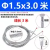 Lanyard de seguridad para iluminación cable de acero para araña punto Estaño Cabeza de estaño plástico transparente recubierto alambre de acero niquelado zincado 1.5mm