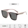 Gafas de Sol para Niños Estilo Nuevo Tr90 Moda Marco Cuadrado Simple Estilo Coreano Tendencia Casual para Mujeres con un Toque de Alta Gama, Disponibles para Venta al por Mayor