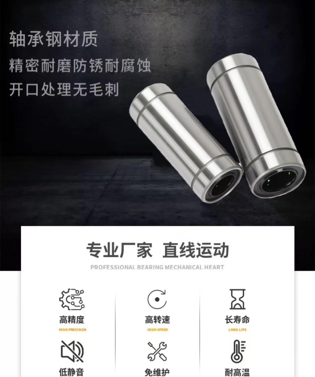 加长直线-1.jpg