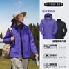 Chaqueta Tuolu Gb32614 para Mujer Tres en Uno Estándar Nacional Resistente al Viento e Impermeable para Exteriores Chaqueta de Montañismo Chaqueta para Hombre Personalizada