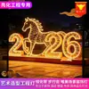 Centros Comerciales, Hoteles, Propiedades Inmobiliarias, Calles Peatonales, Iluminación Ambiental Festiva, Fuegos Artificiales de Arte LED para Exteriores, Luces con Forma de Caballo y Zodiaco