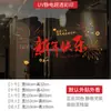 2027 Decoraciones de Escena de Ambiente Festivo Feliz Año Nuevo Pegatinas de Felpa para Ventana Fuegos Artificiales Pegatinas Estáticas para Puertas de Vidrio
