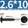Tornillos Autorroscantes de Acero Inoxidable 304 con Cabeza Cruz Redonda/Plana con Arandela Integrada, Tornillos para Madera M1.4M2.3M2.6M3M3.5M4