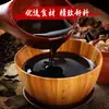 Salsa de Soja Oscura Jijiang para Estofar, Salsa Tipo Roja Extra para Saltear y Guisar Carne, Realza el Color y el Sabor, Botella Grande para Uso Doméstico