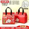 Bolsas para llevar de embalaje para uso comercial en barbacoas y catering, bolsas portátiles para llevar con logo y estampado de patrón, embalaje de color sólido nuevo producto