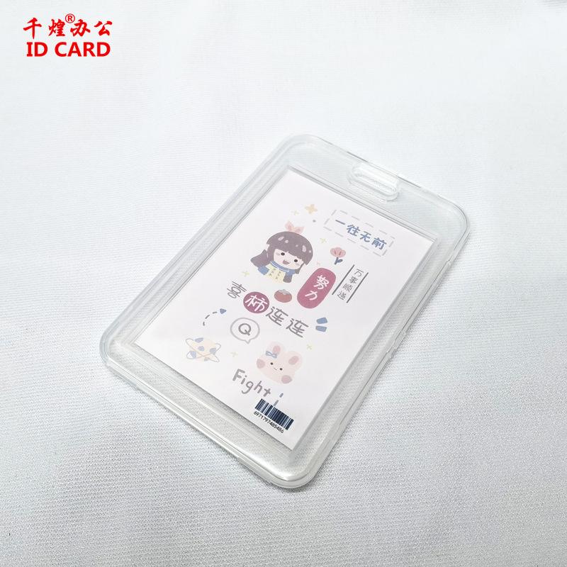卡通PP卡11.jpg
