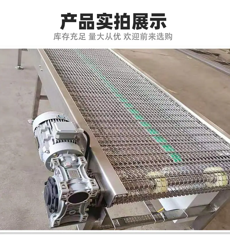网带输送机_12.jpg