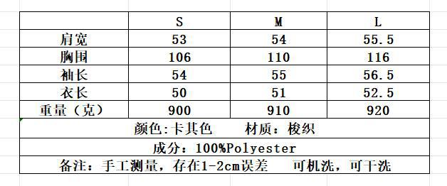 QQ截图20241026181645.jpg
