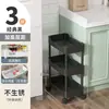 Estantería de Almacenamiento para Espacios Estrechos, Organizador de Piso de Múltiples Niveles para Cocina Estrecha, Carrito de Snacks para Baño, Estantería de Almacenamiento Lateral para Refrigerador