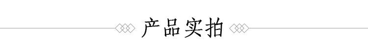 产品实拍