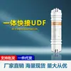 Conexão rápida integrada de 2 pontos Elemento filtrante coreano Carbono granular UDF Purificador de água Purificador de água RO Elemento filtrante de carvão ativado frontal