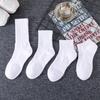 Calcetines al por mayor, Calcetines cortos de media caña para mujer en blanco y negro, Color sólido, Absorbentes del sudor, Transpirables para deportes, Primavera y verano, Versátiles, Rayados, Ropa casual