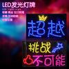 Letrero de Luz Luminoso Fans Grupo de Apoyo Offline Letrero de Luz de Mano Ultrafino Suave Bandera de Mano Letrero de Luz DIY Accesorios Luminosos para Animar