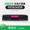 Tianwei Es Adecuado para Cartucho de Tóner Hp Hp 204A Negro M154A M180N Cartucho de Polvo Cf510A M154Nw Tóner