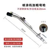 Acessórios para Máquina de Pulverização, Tubo de Alta Pressão para Pulverização de Tinta, Rejuntamento, Luva de Bomba de Parafuso Resistente à Corrosão e ao Desgaste, Pulverização de Tinta Pedra Real