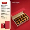 Jiugongge Té Negro Tetera Pequeña Caja de Empaque para Té Caja de Regalo Vacía Té de Roca Canela Regalos Caja de Regalo Universal