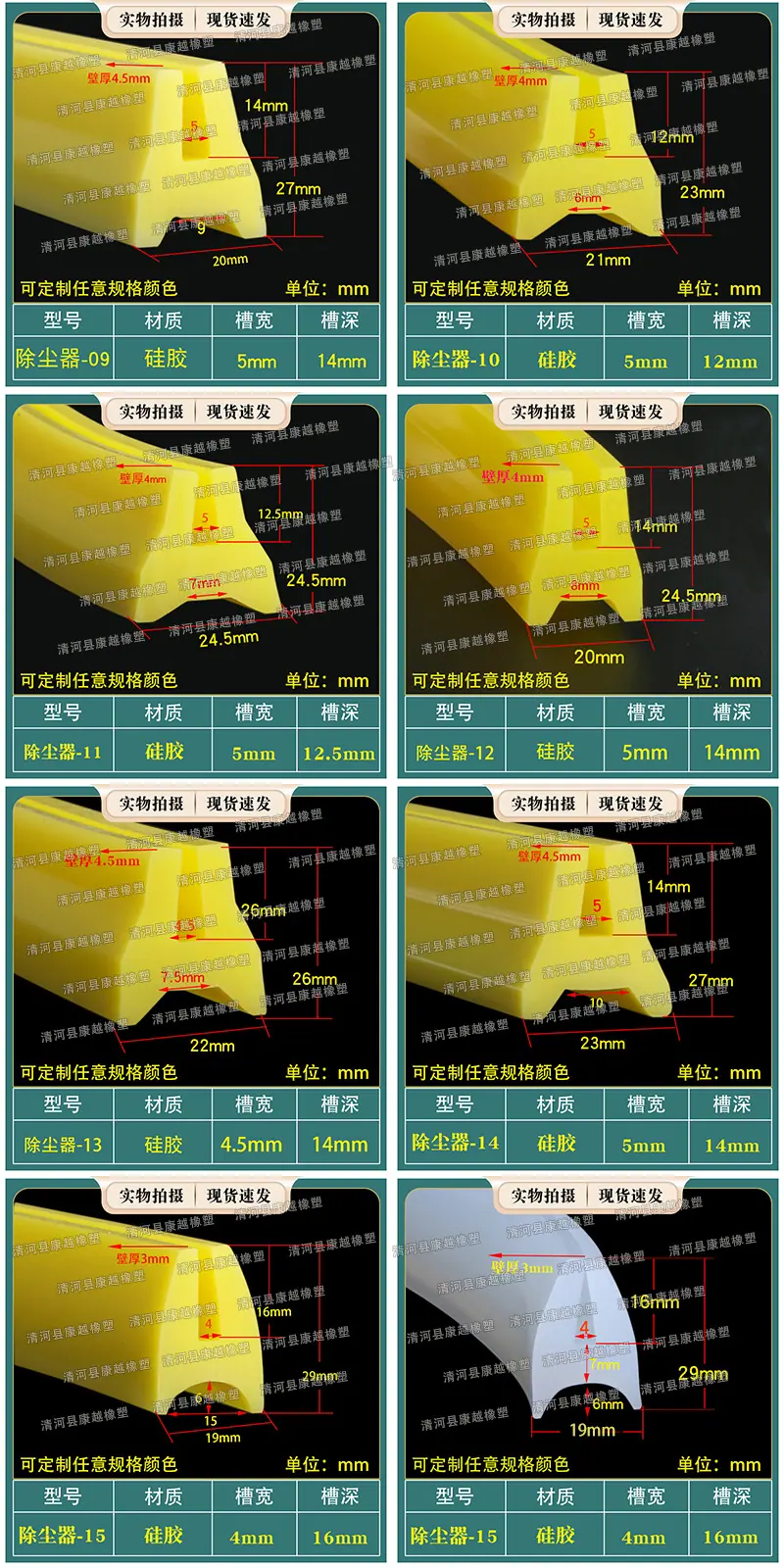 康越2.jpg