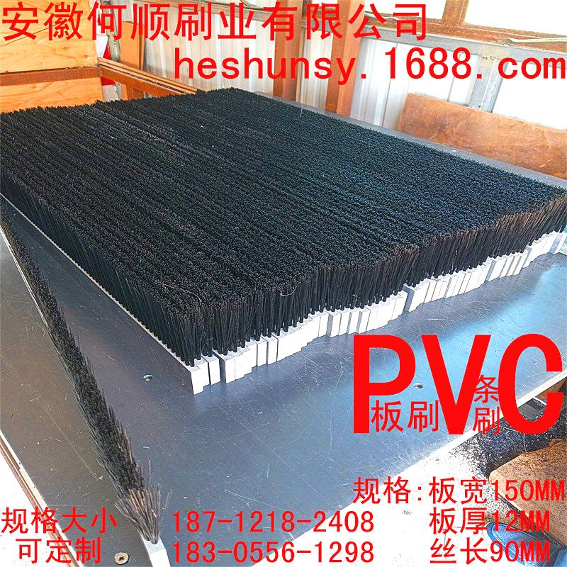 20210409PVC板刷条刷原件B4_看图王