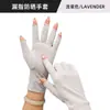 Guantes de Verano para Mujer 8203 de Seda de Hielo con Tacto Frío de Nylon de Medio Dedo para Manicura, Ciclismo, Conducir, Protección UV y Protección Solar