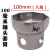Llave de vaso para cabeza de eje Hexagonal Octagonal Extracción de cubo Bpw Puente Fuhua Steyr Herramienta para cabeza de eje
