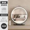 Espejo de Maquillaje Modelo Nuevo 2026 con Luces LED, Espejo de Tocador Inteligente Rotatorio de Escritorio con Control Táctil