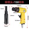 Pistola desoxidante neumática, cabezal de pistola, aguja desoxidante, dispositivo desoxidante, cabezal de pistola desoxidante tipo pasador de 3 mm y 19 mm, cabezal de pala, accesorios, herramienta