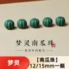 Cuentas de Calabaza Hechas a Mano Personalizadas de Fábrica, Accesorios DIY, Cuentas Naturales Fragantes, Pulseras de Medicina China, Cuentas Sueltas para Hombres y Mujeres