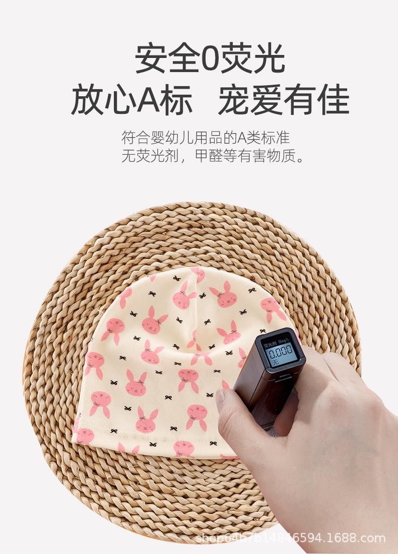 单层小帽子详情