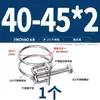 Acero Inoxidable 304/201 Abrazadera de Manguera de Alambre Doble Abrazadera de Tubo Soporte de Tubo de Gas Tubo de Agua Estructura de Acero Abrazadera de Tubo de Goma