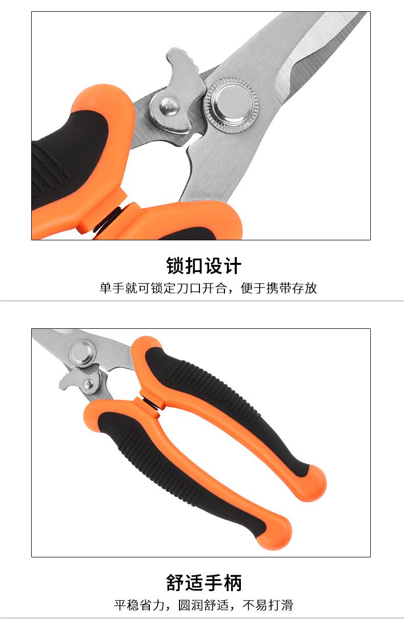 多功能电工剪_08.jpg
