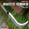 Hoz forjada a mano de estilo antiguo cuchillo para plátanos herramienta de doble uso para abrir caminos al aire libre pesca recuperación de tierras corte de caña de azúcar extra rápido