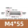 Tornillos de acero inoxidable 304 con doble agujero, cabeza hexagonal exterior, tornillos perforados, tornillo con orificio roscado para alambre, tornillo con orificio de seguridad