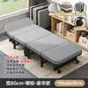 Cama plegable para descanso de almuerzo de oficina Artefacto para descanso de almuerzo Reclinable individual especial para personal Artefacto de compañía nocturna profesional para hospital