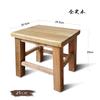 Taburete de madera maciza para el hogar, banco pequeño para adultos, taburete redondo, taburete cuadrado, taburete de madera, taburete de madera de cuatro patas para sala de estar, taburete pequeño