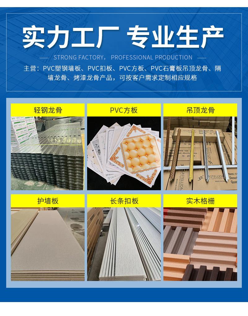 吊顶龙骨（套）_08.jpg