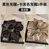Diadema de satén scrunchie extragrande de moda 2025 para mujer que no tira del pelo