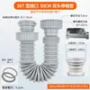 Accesorios de Tubería de Desagüe para Fregadero de Cocina de 56 mm Tazón Cónico para Lavar Verduras de Cocina Tubería de Desagüe Cónica Desagüe de Fregadero Bajante Largo