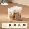 Em estoque Cereal Grau Alimentício Caixa Selada Transparente Espessa Pote para Armazenamento de Lanches Caixa para Armazenamento de Alimentos Secos na Cozinha