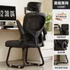 Respaldo de silla de computadora silla cómoda silla de oficina para sentarse mucho tiempo estudiante universitario escritorio de estudio escritura cómodo taburete doméstico