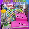 Novo Estilo de Máquina de Garra de Taiwan com Nova Mesa Modificada, Mesa Lucky Bounce de Hong Kong e Mesa de Fliperama Atraem Atenção